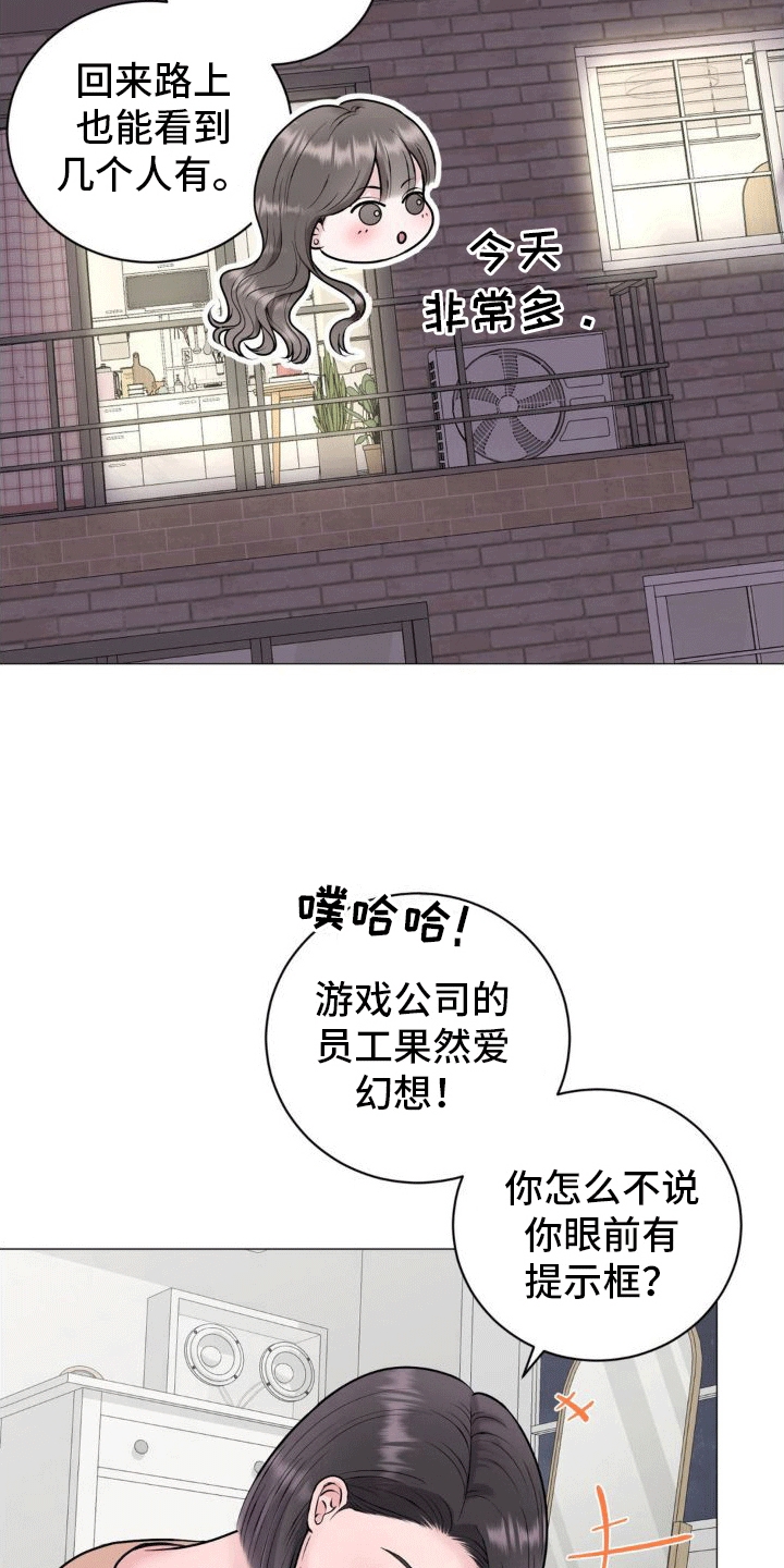 第3话：第3章：百分之0预览分镜