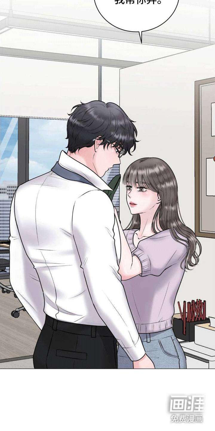 第4话：第4章：好感度上涨预览分镜