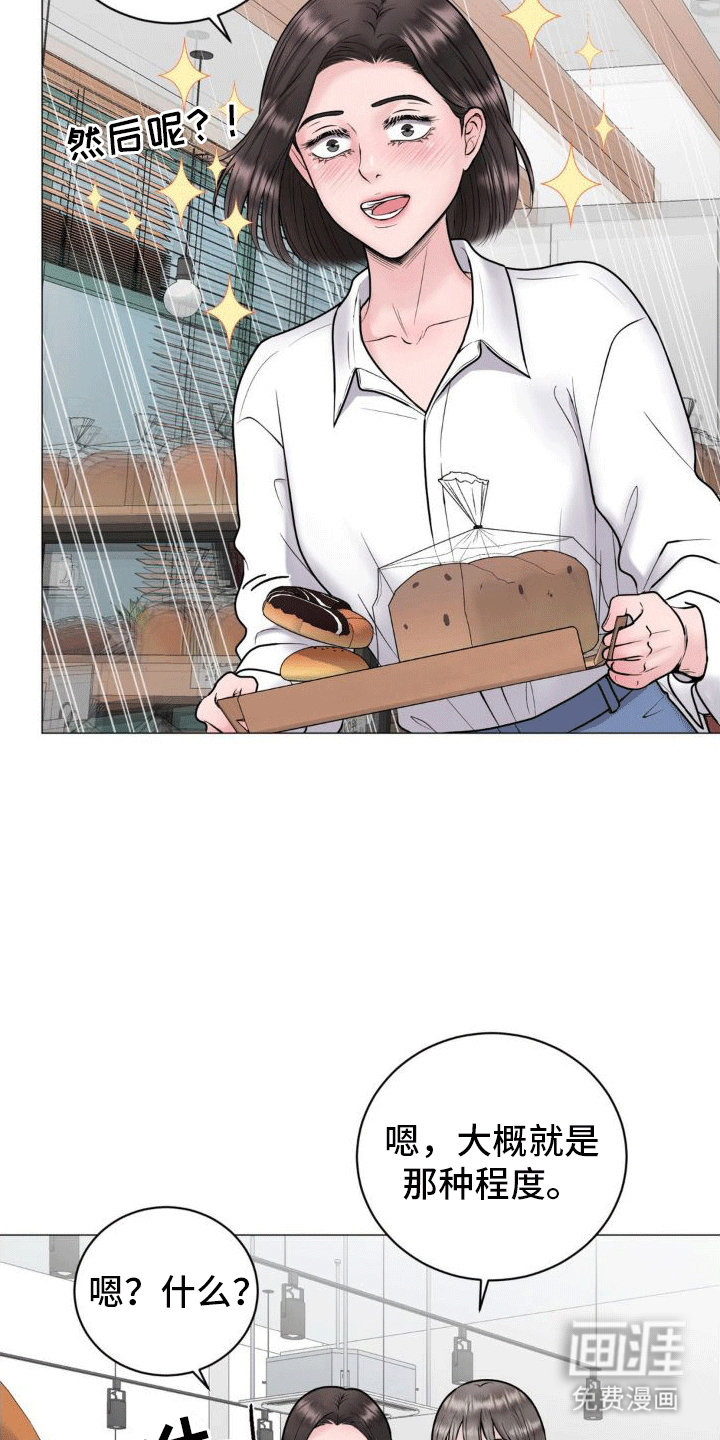 第5话：第5章：纠缠预览分镜