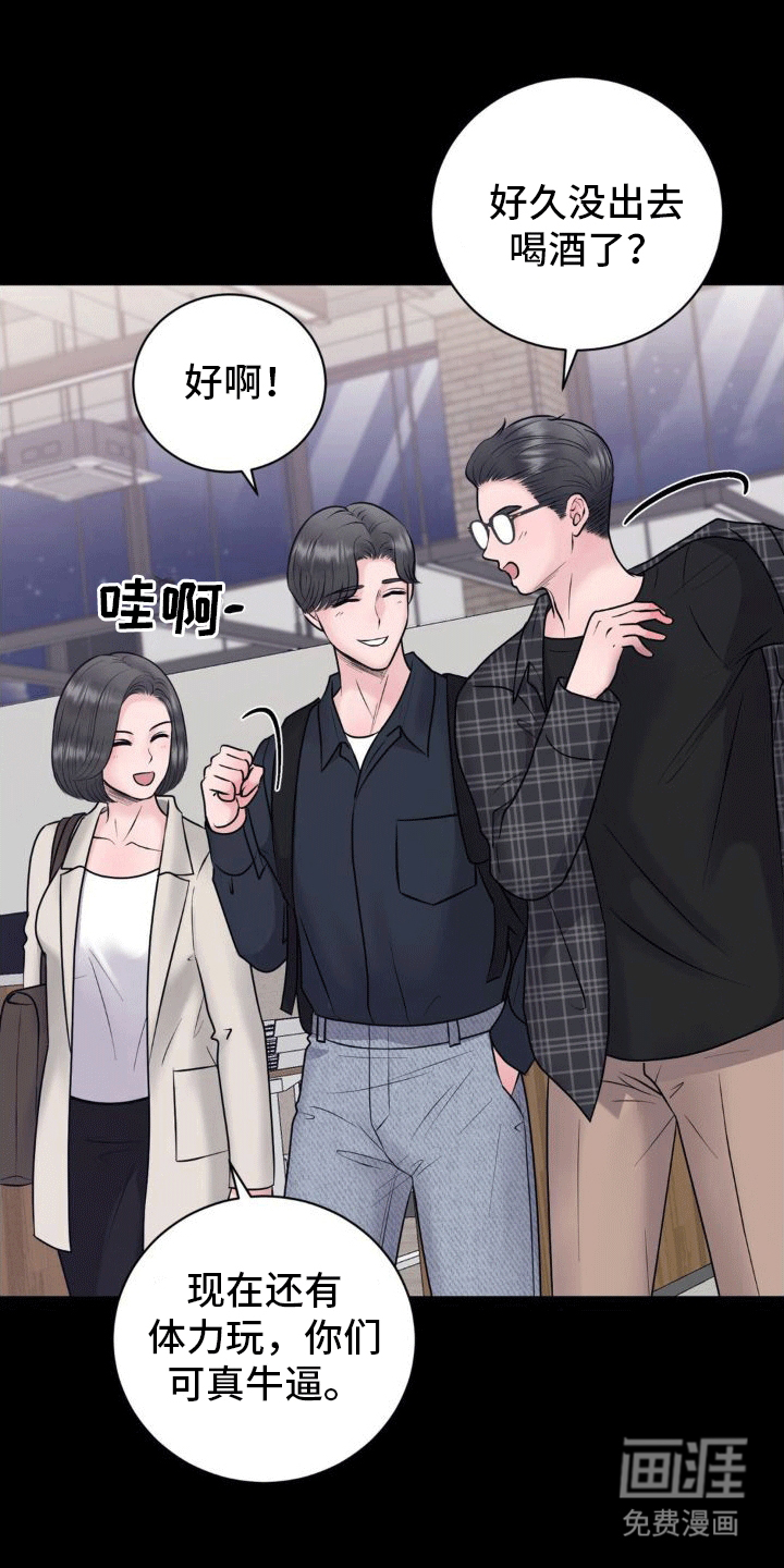 第8话：第8章：真相（完结）预览分镜