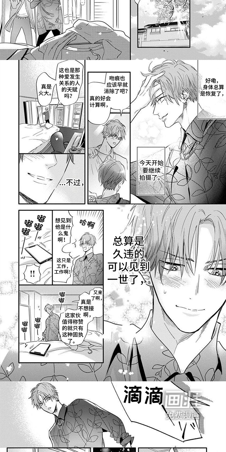 第10话：第10章：想你了预览分镜