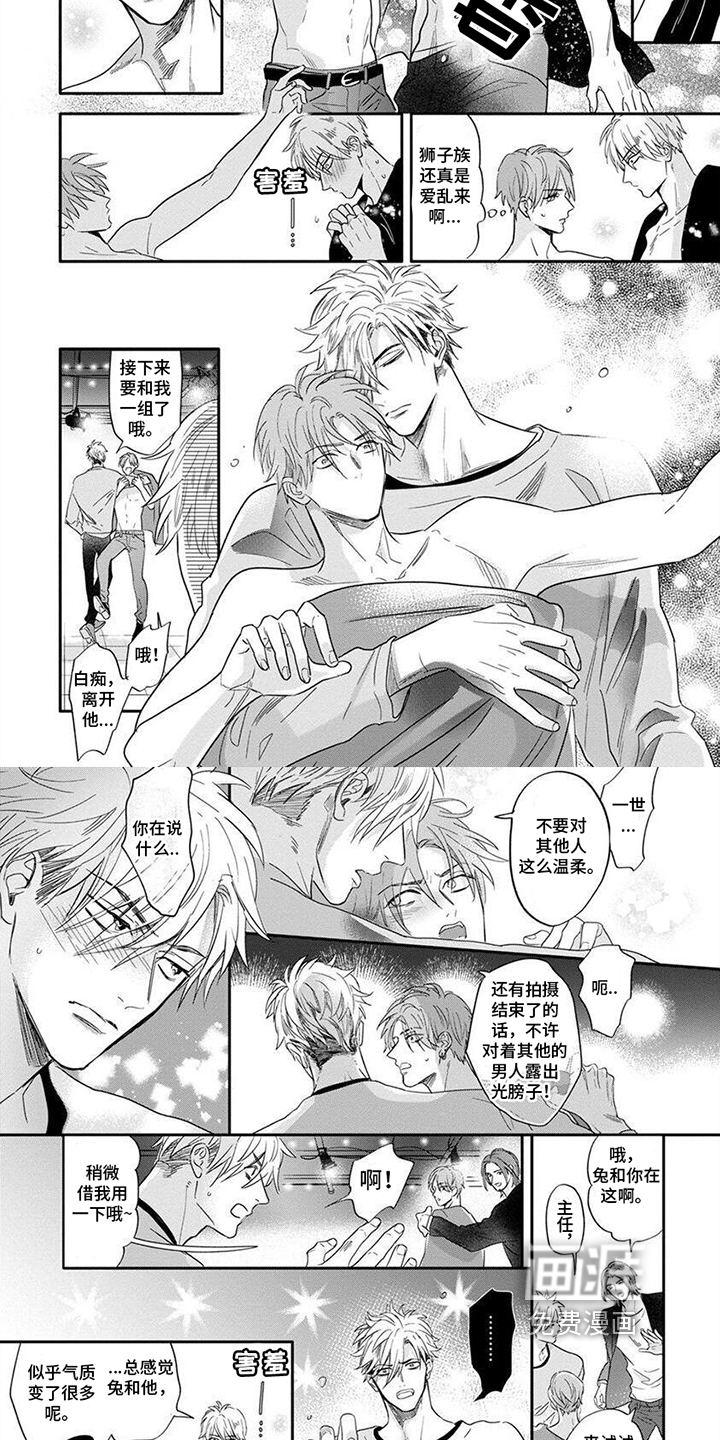 第11话：第11章：尝试迈步预览分镜