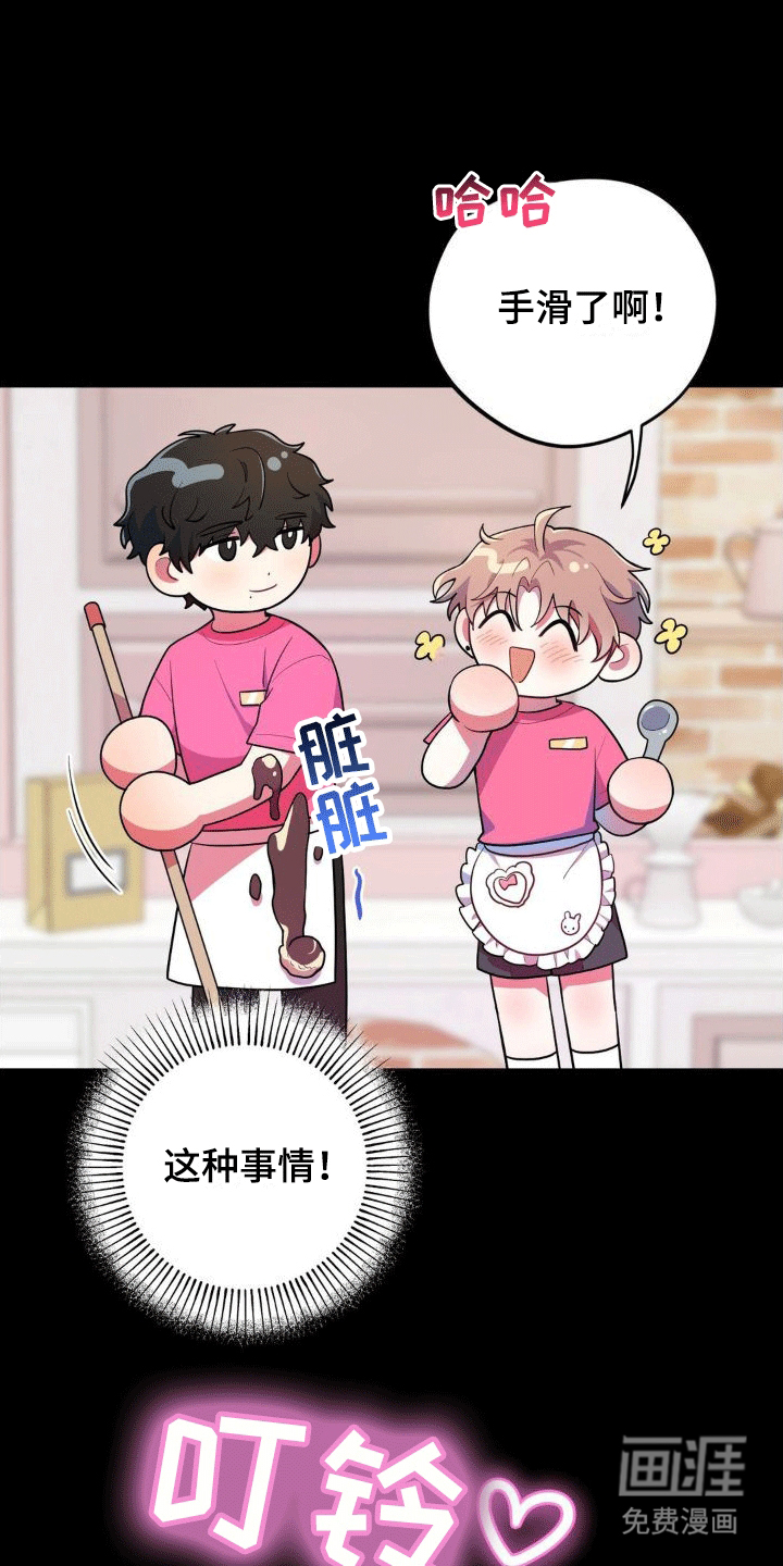 第4话：第4章：闹事预览分镜