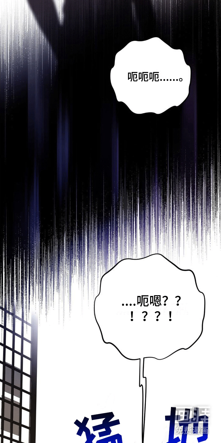第6话：第6章：任务奖励预览分镜