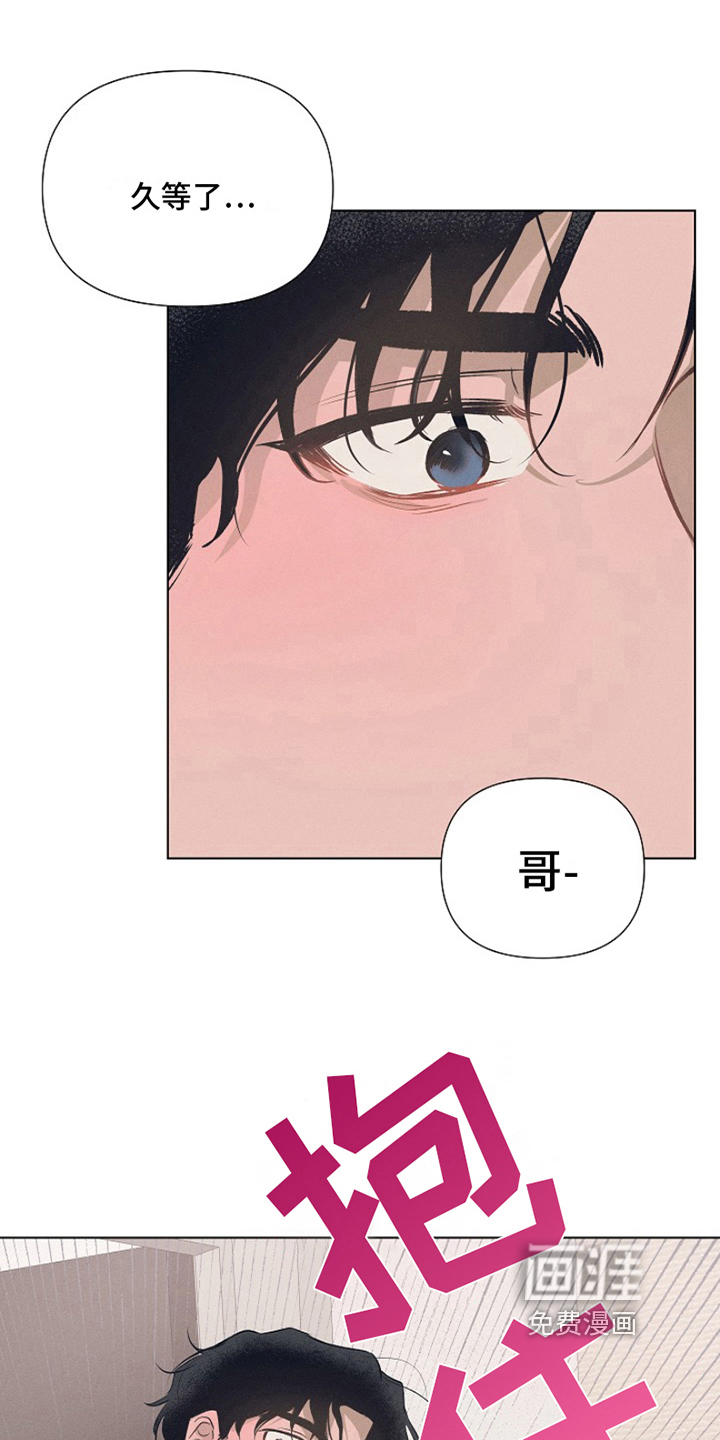 第4话：第4章：最喜欢的人：等你下班（完）预览分镜