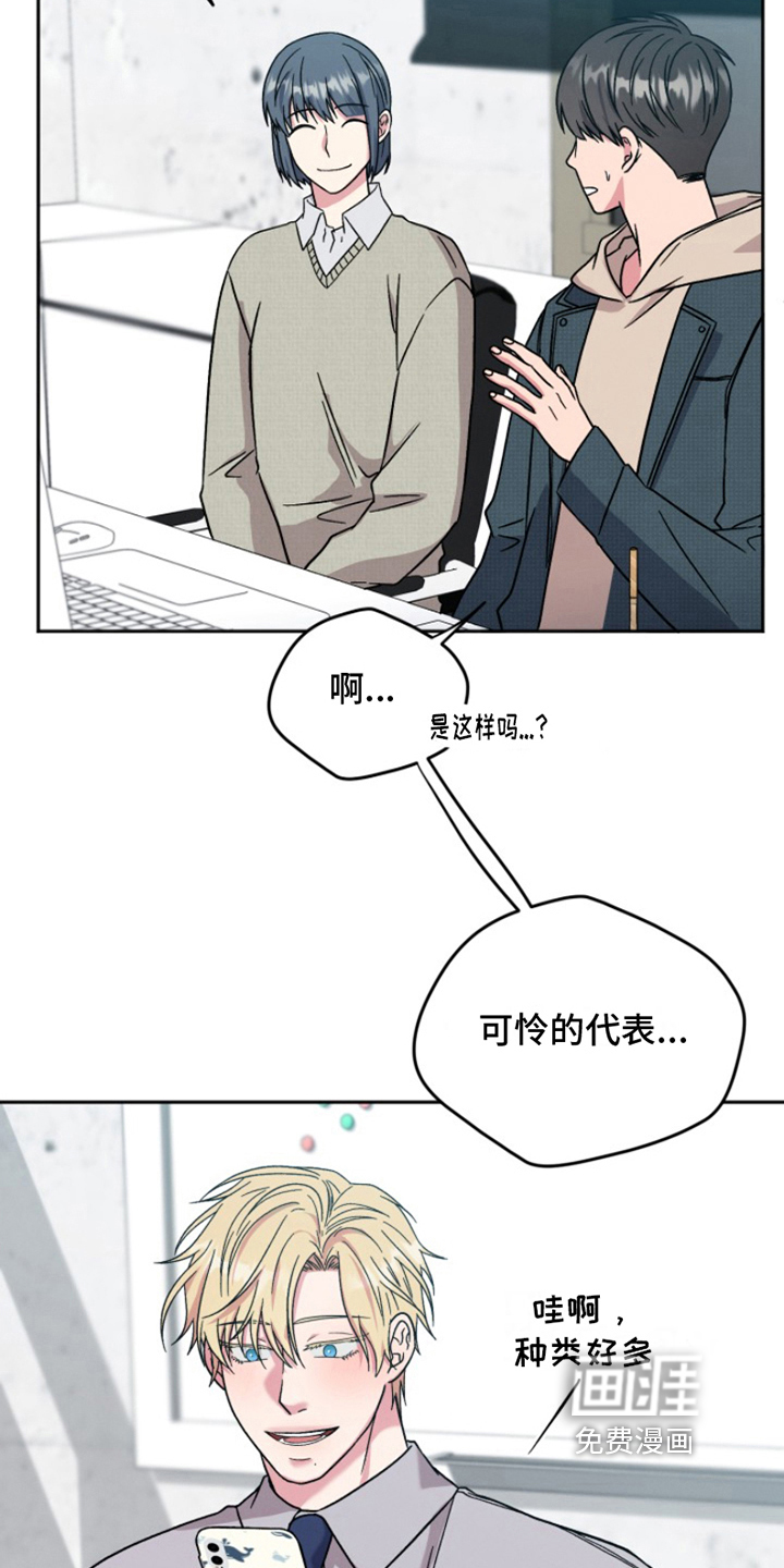 第6话：第6章：结婚狂想曲：换装预览分镜