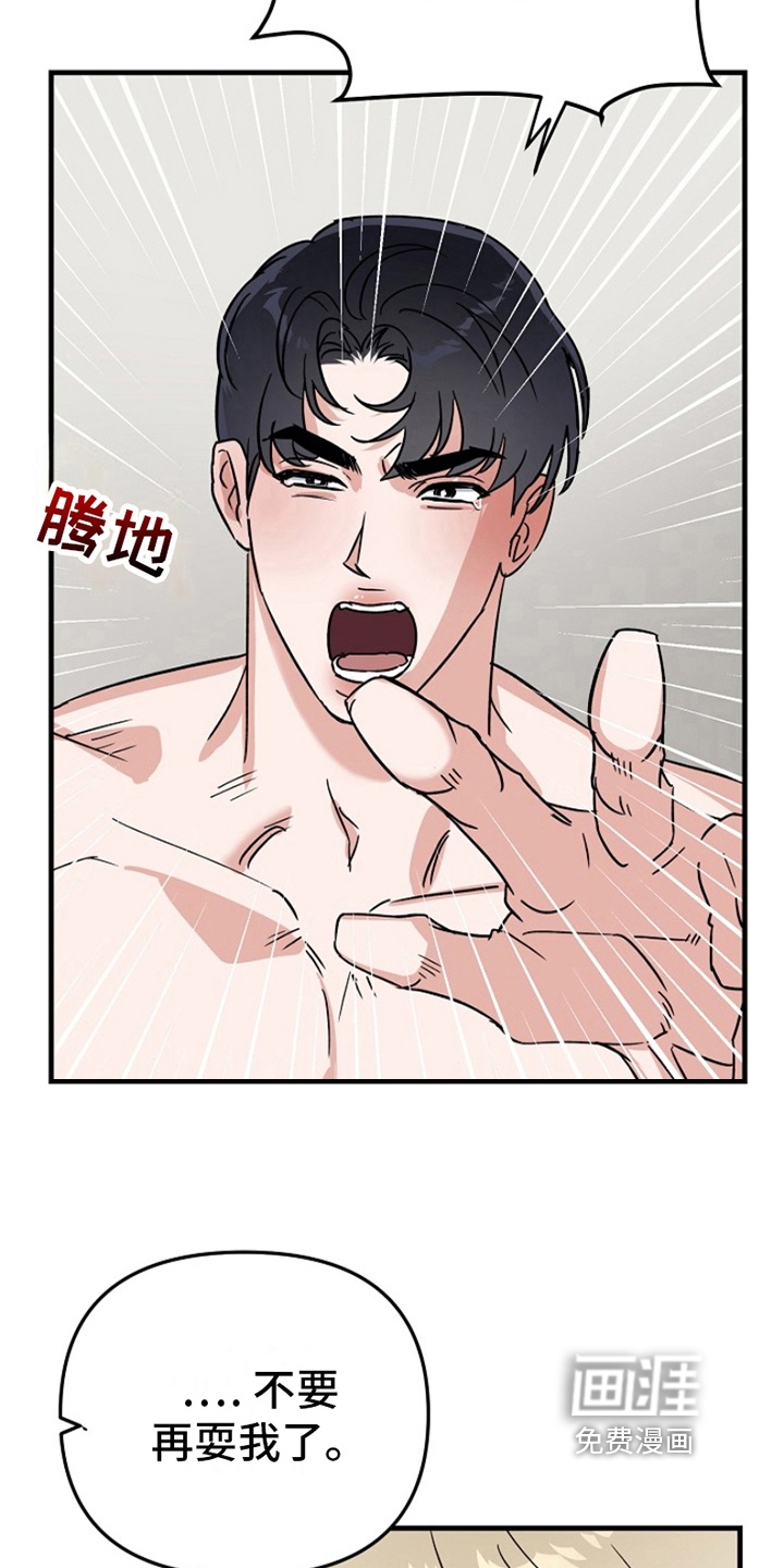 第12话：第12章：变化人生：人生不会按计划进行（完）预览分镜
