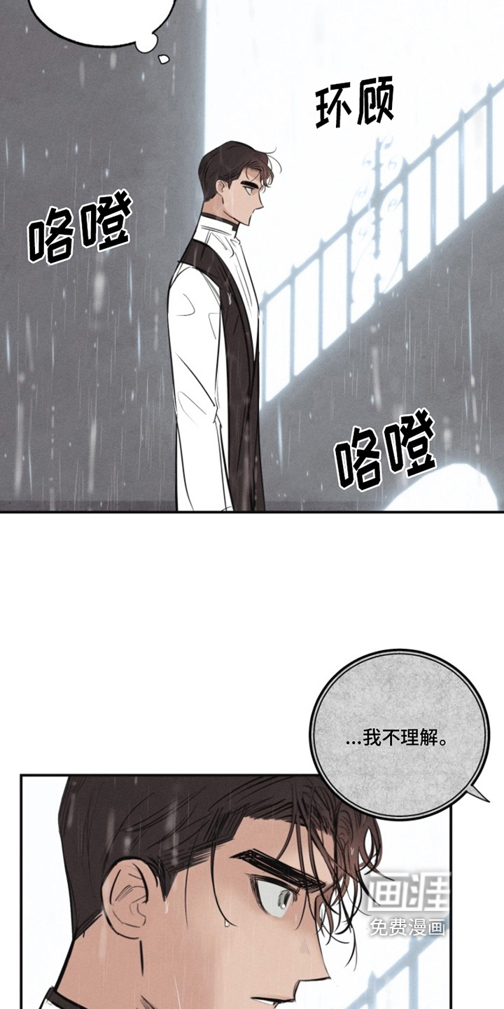 第14话：第14章：我爱的天使：带出记忆预览分镜