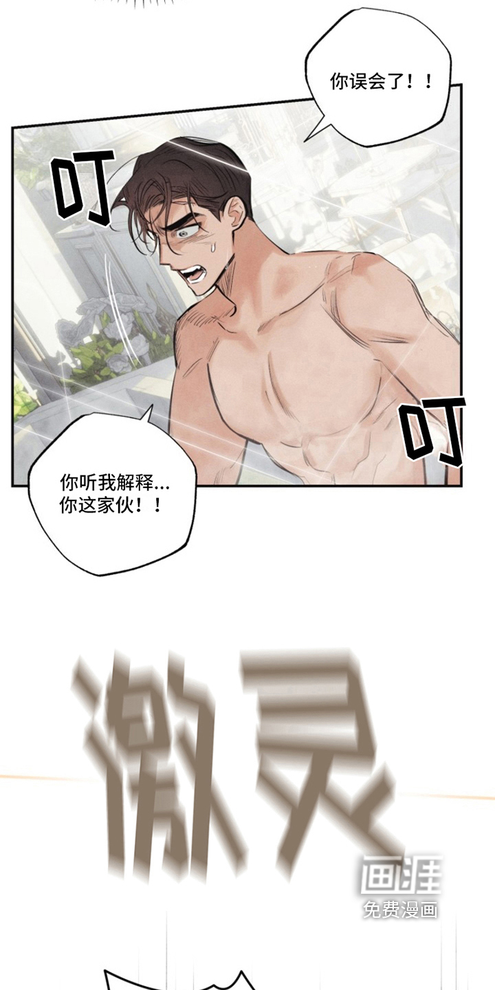 第15话：第15章：我爱的天使：陌生预览分镜