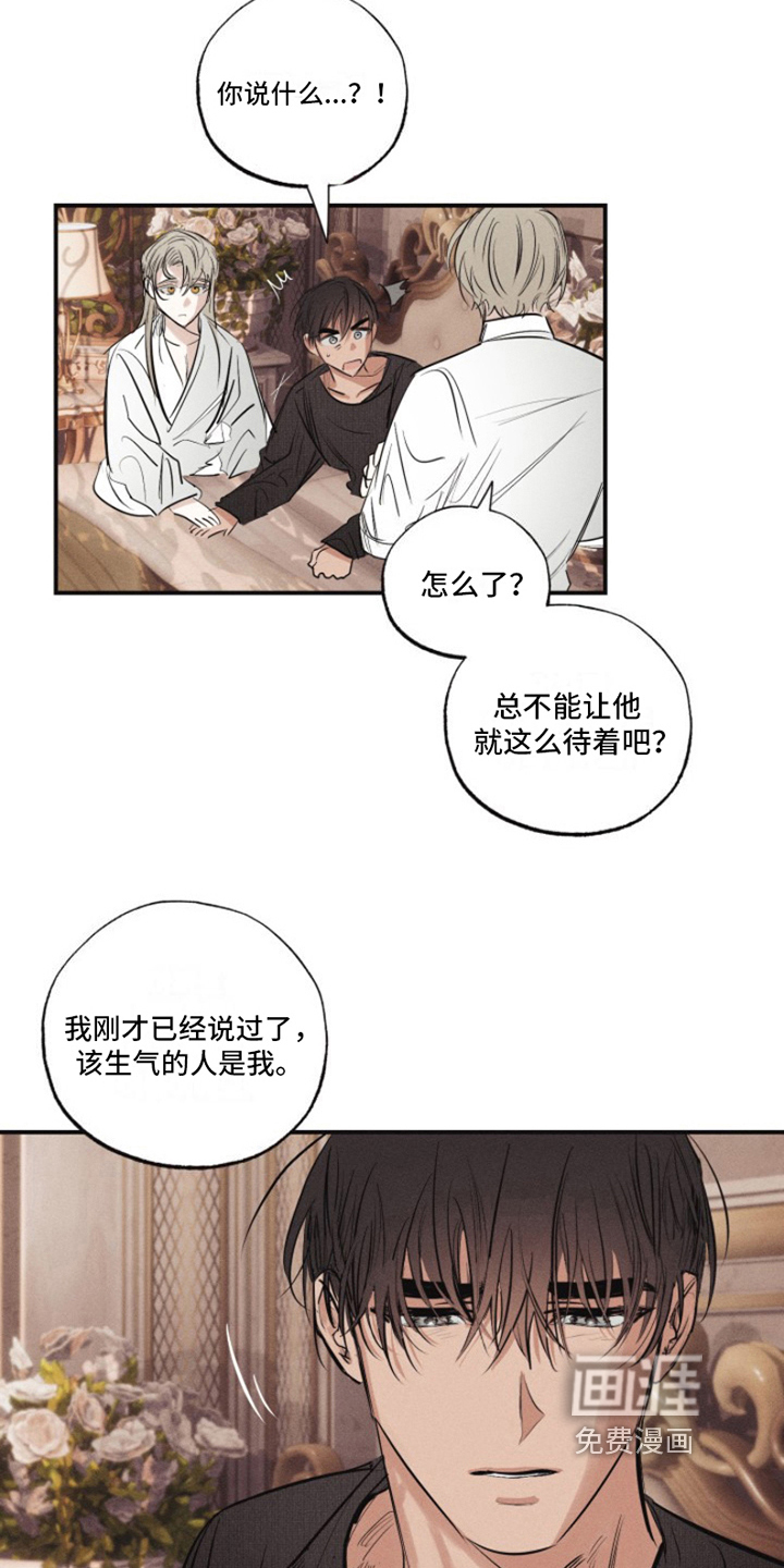 第16话：第16章：我爱的天使：雨停了（完）预览分镜