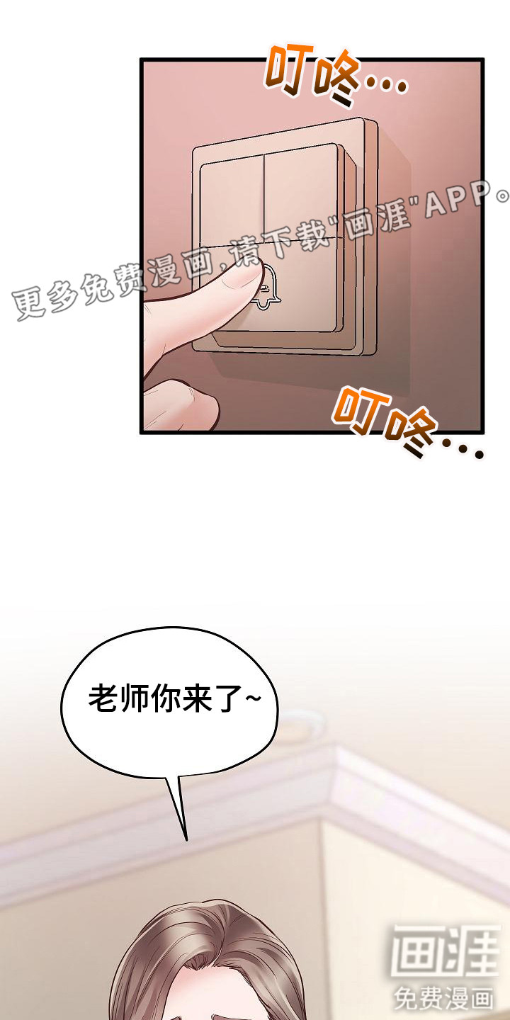 第7话：第7章：不自在预览分镜