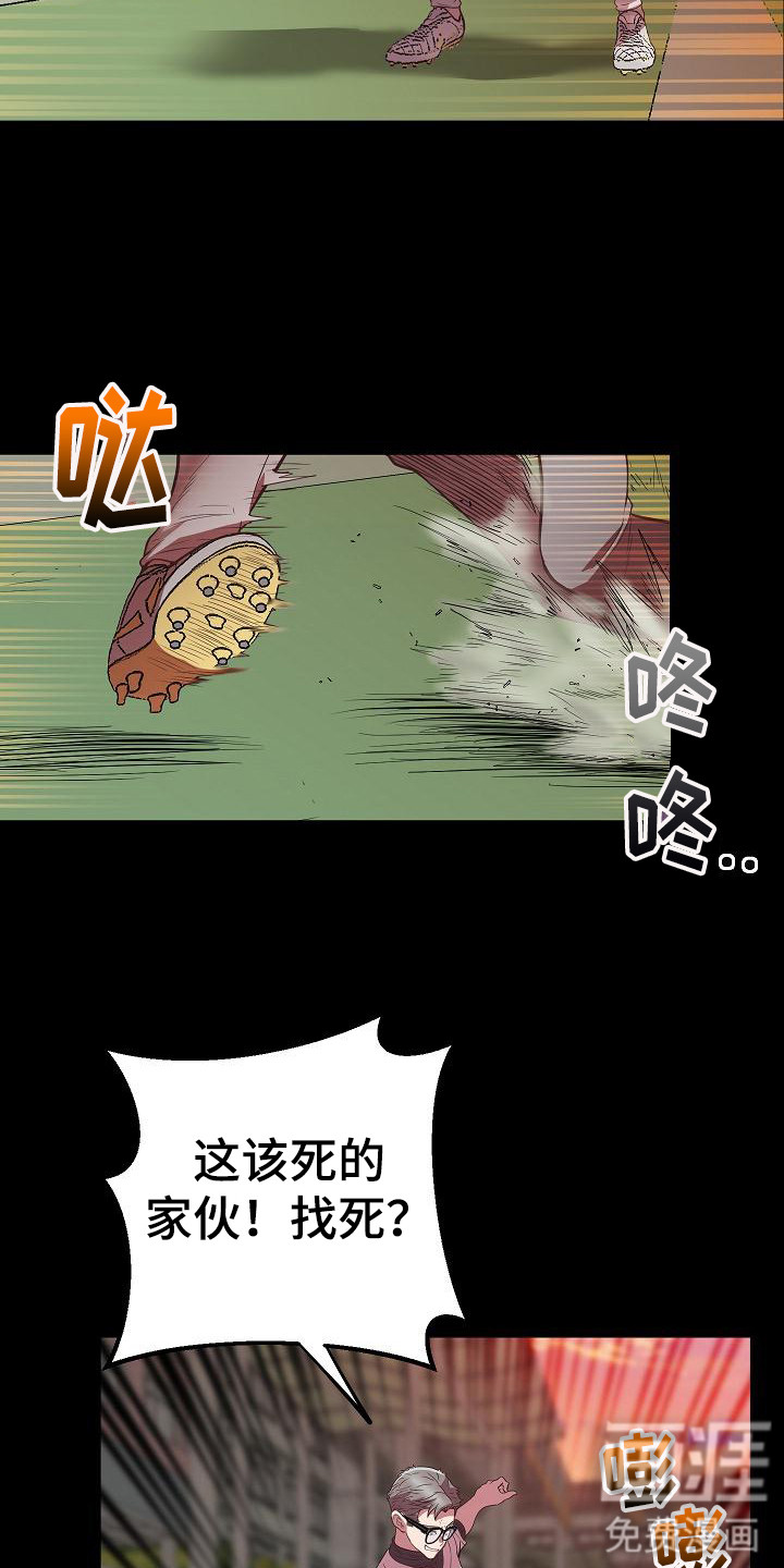 第9话：第9章：醉酒预览分镜