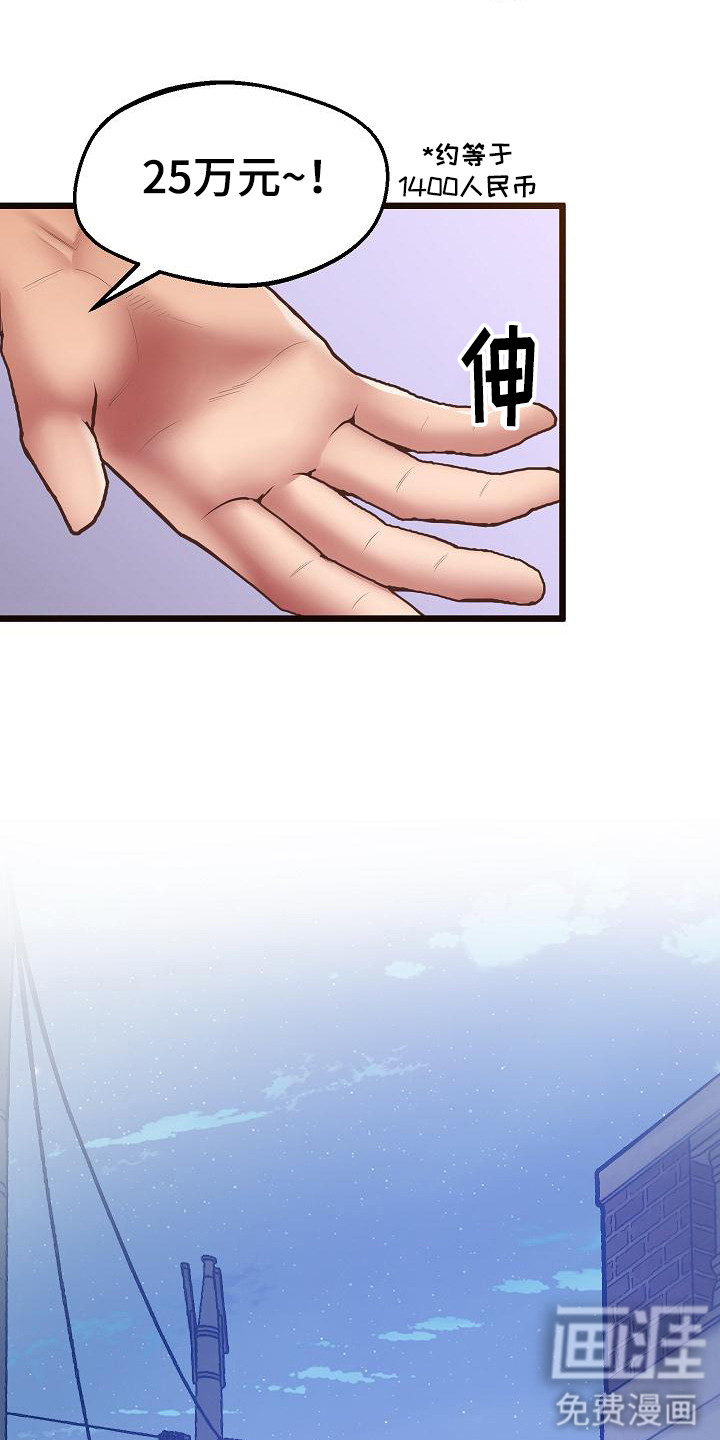第10话：第10章：味道预览分镜