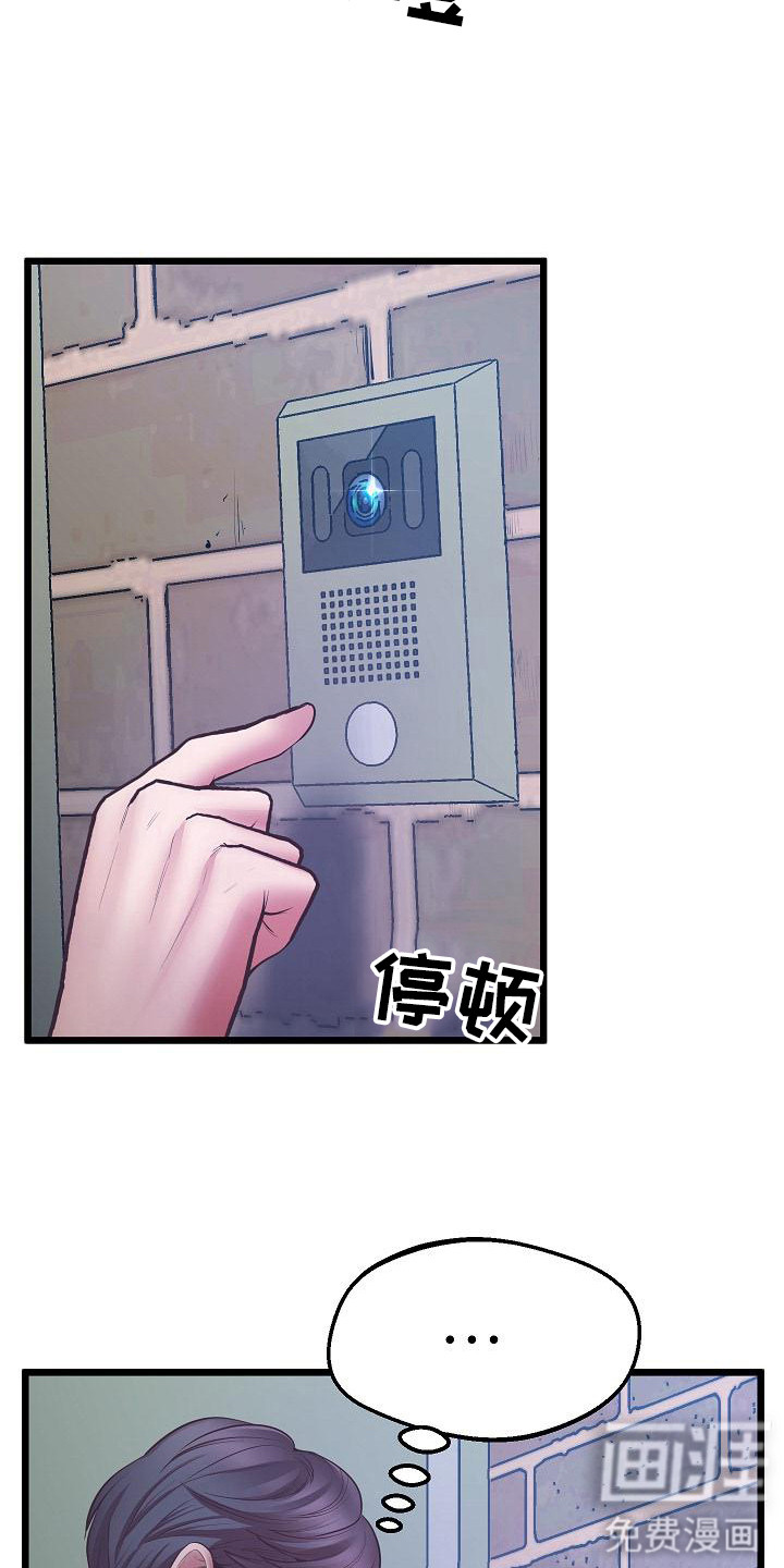 第11话：第11章：注意事项预览分镜