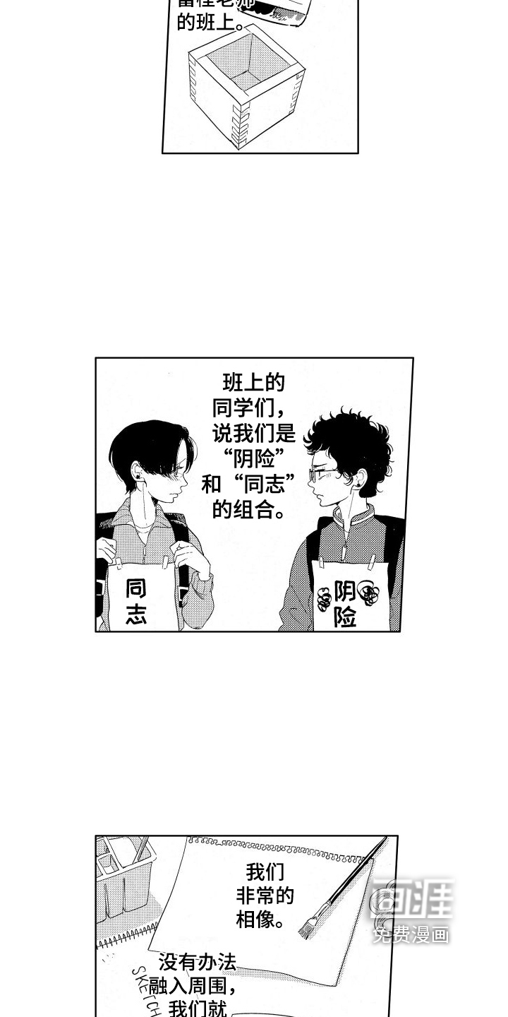 第4话：第4章：逃离预览分镜