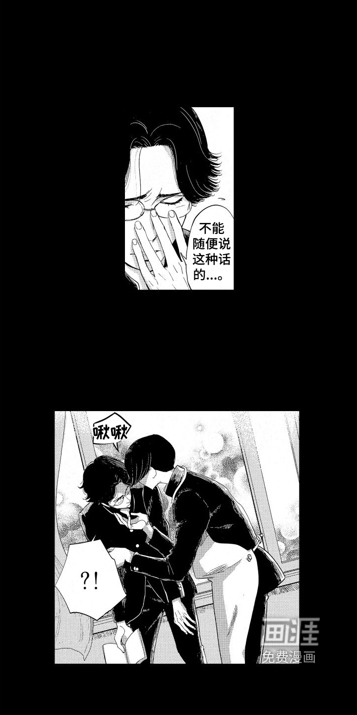 第6话：第6章：被吸引了预览分镜