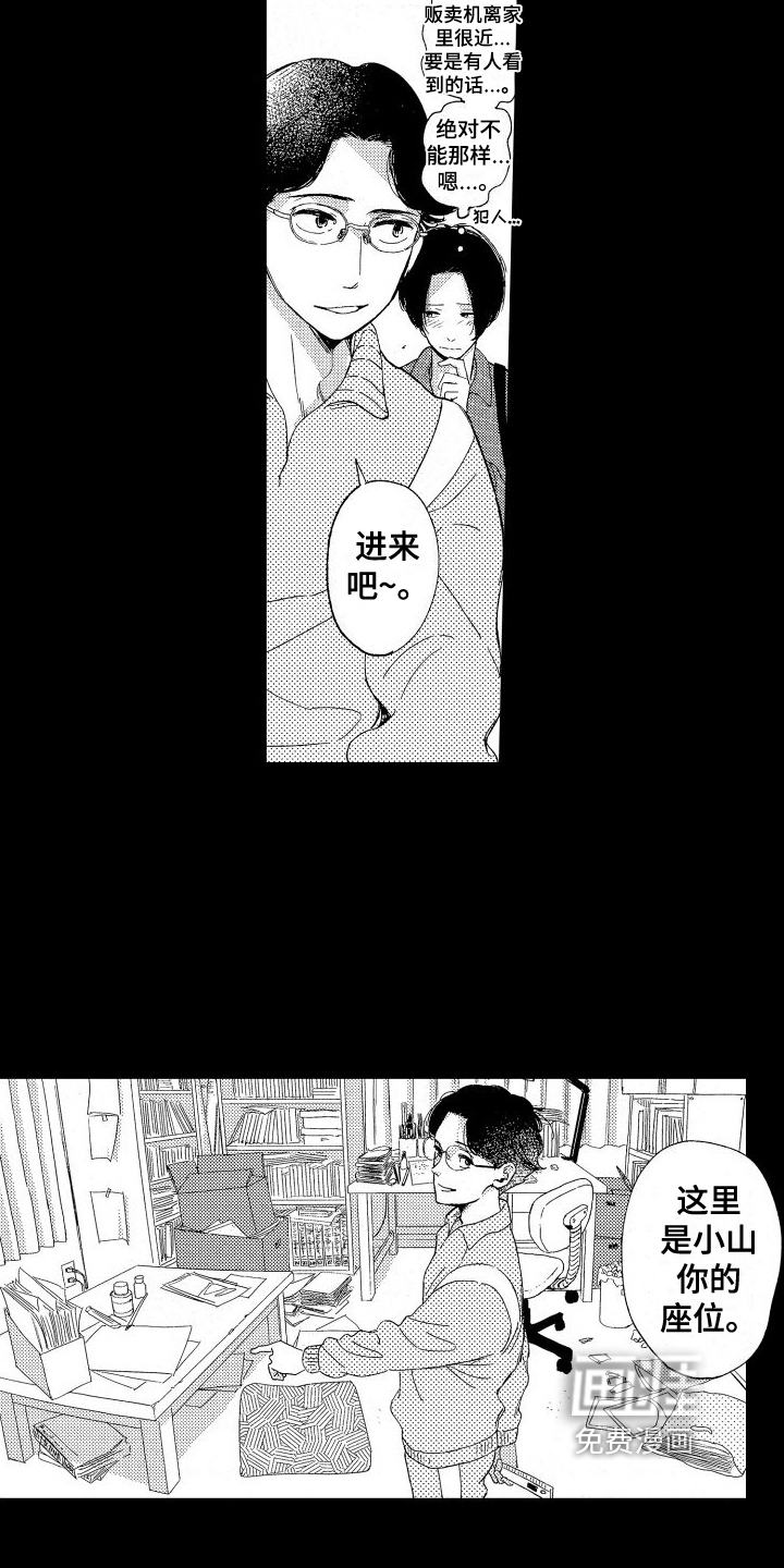 第10话：第10章：丢弃预览分镜