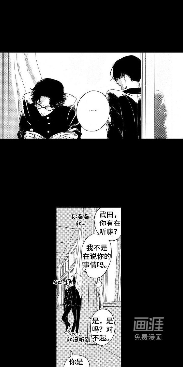 第12话：第12章：探病预览分镜