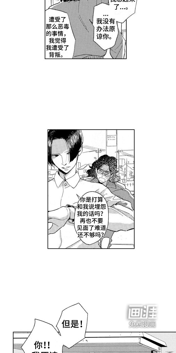 第15话：第15章：上车预览分镜