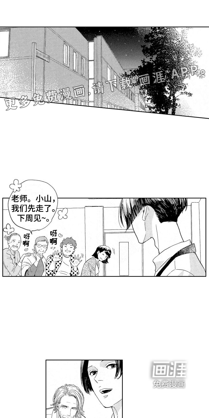月色真美【完结】