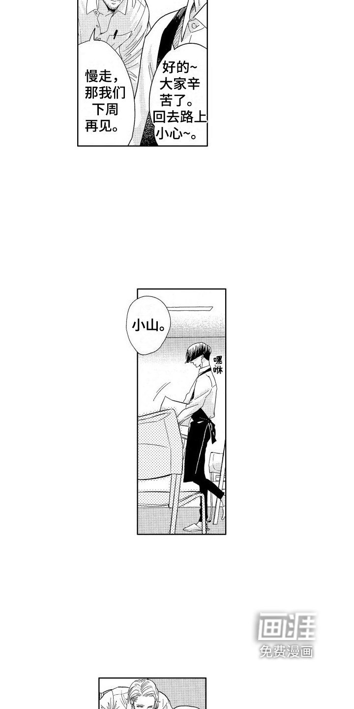 月色真美【完结】