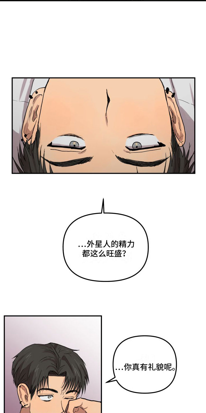 第3话：第3章：精力旺盛预览分镜