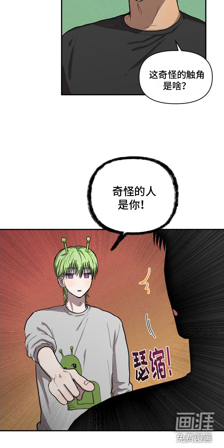 第7话：第7章：尴尬预览分镜