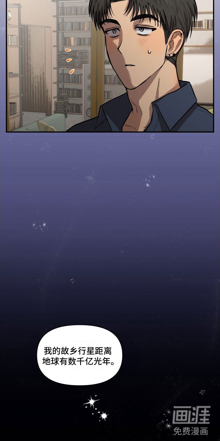 第8话：第8章：安慰预览分镜