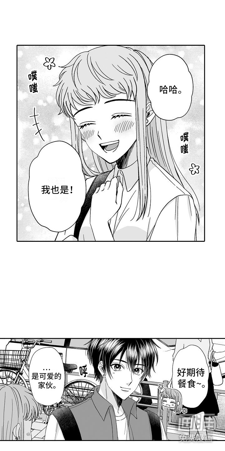 第14话：第14章： 一起走预览分镜
