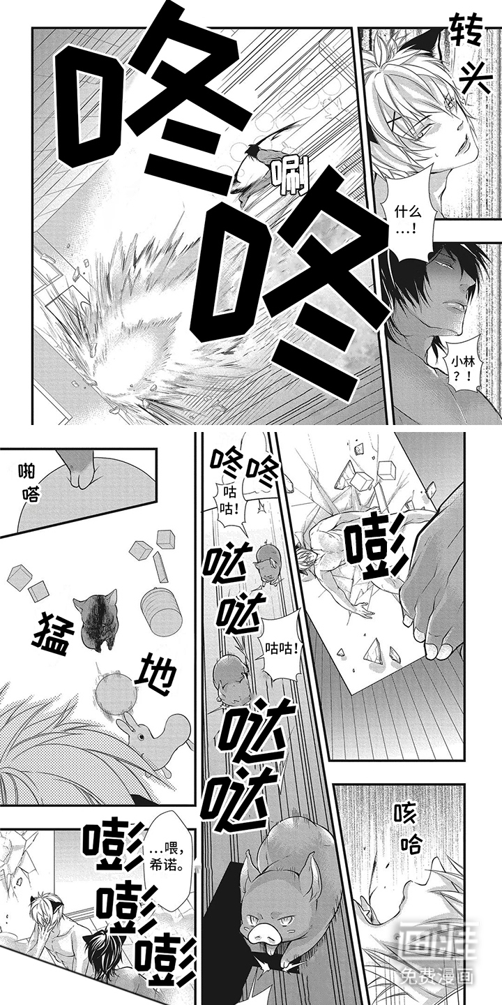 第11话：第11章：大打出手预览分镜