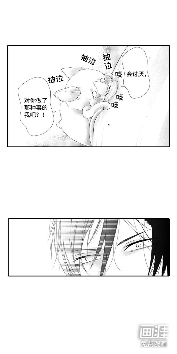第7话：第7章：转化预览分镜