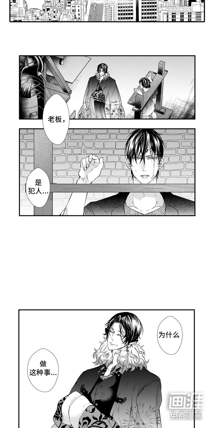 第12话：第12章：越狱预览分镜