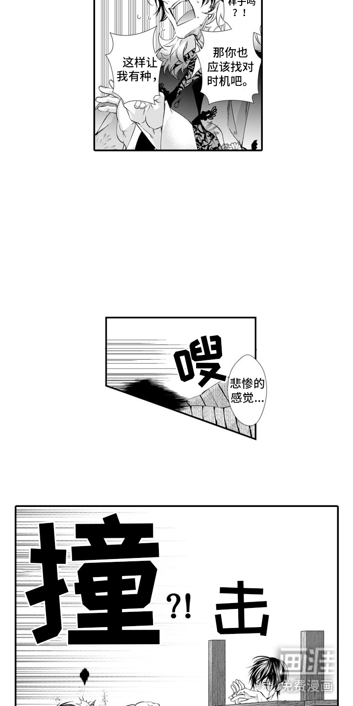 第13话：第13章：重逢预览分镜