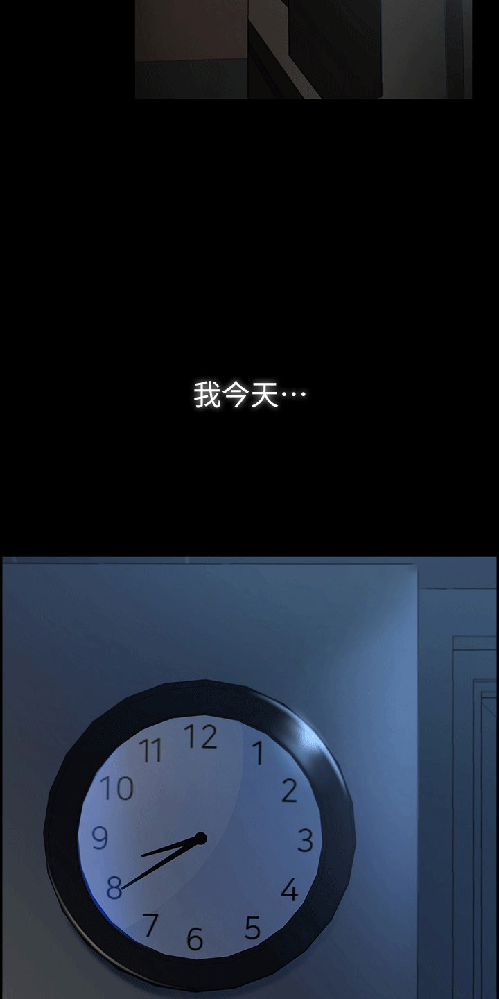 第1话：第1章：组长预览分镜