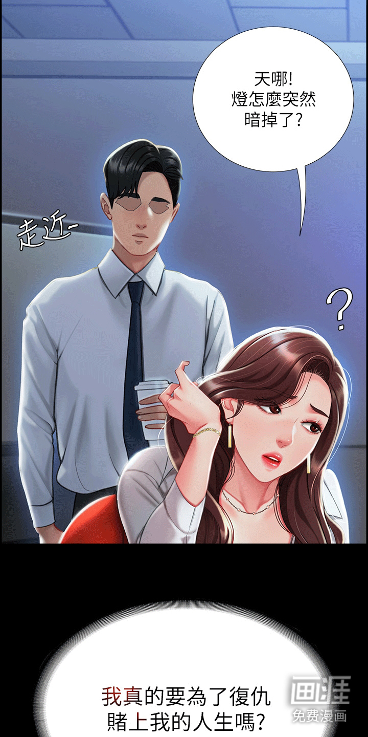 第5话：第5章：阻止预览分镜