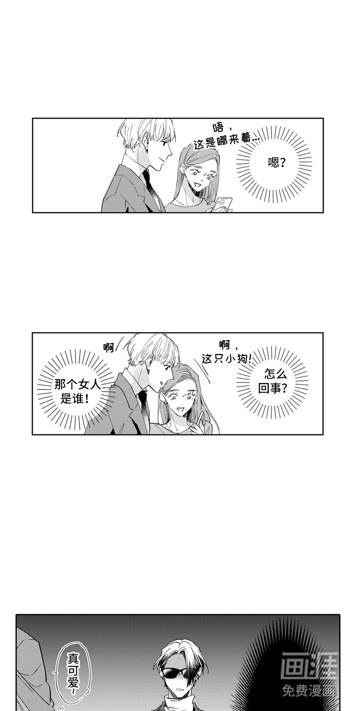 第5话：第5章：吵架预览分镜