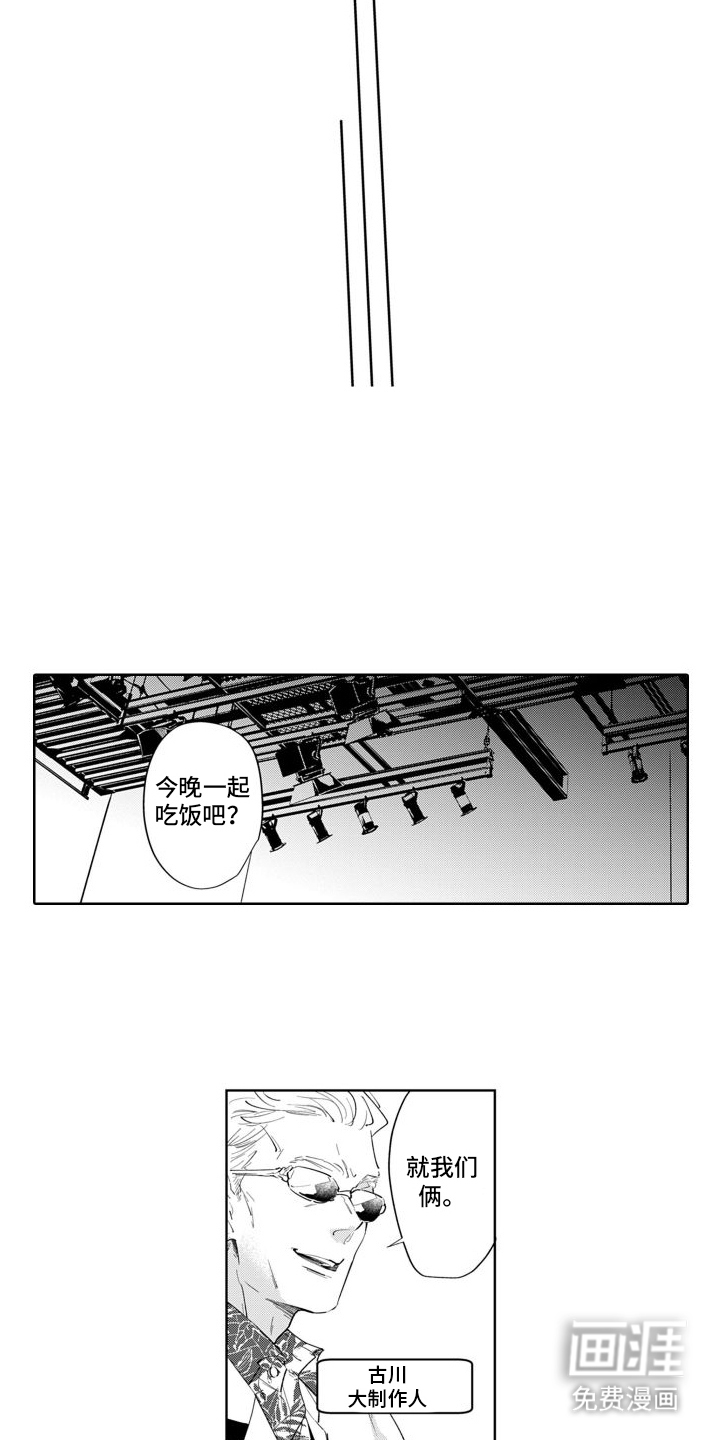 第10话：第10章：偶遇预览分镜