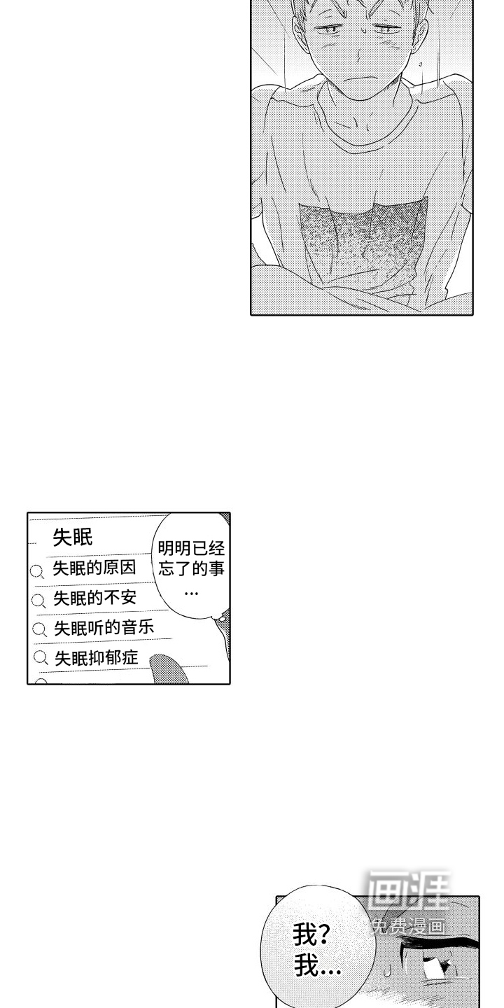 第4话：第4章：念念不忘预览分镜