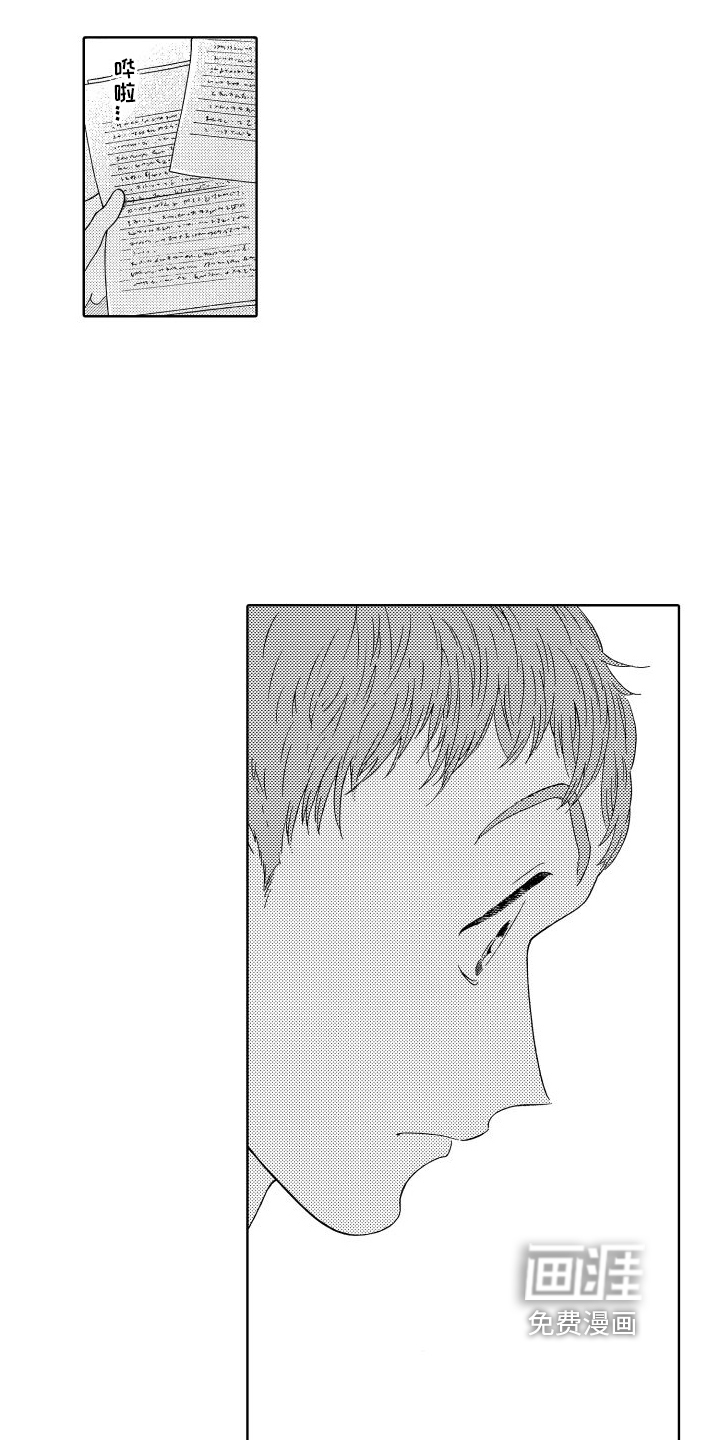 第5话：第5章：信件预览分镜