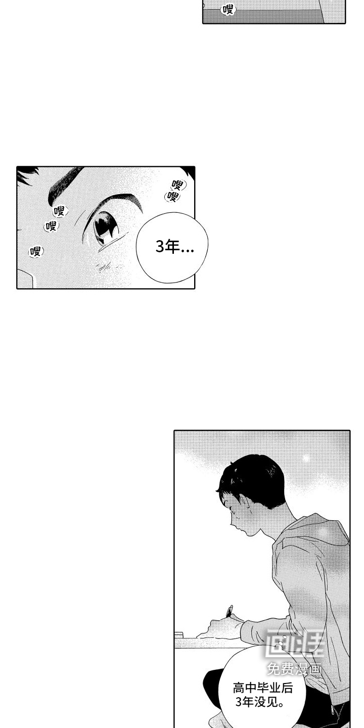 第6话：第6章：写信预览分镜
