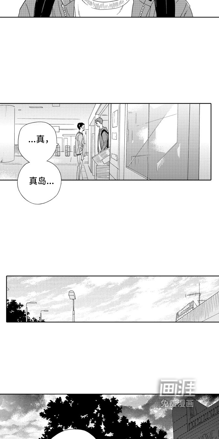 第9话：第9章：好久不见预览分镜