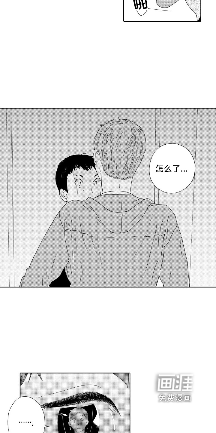 第12话：第12章：我等你预览分镜