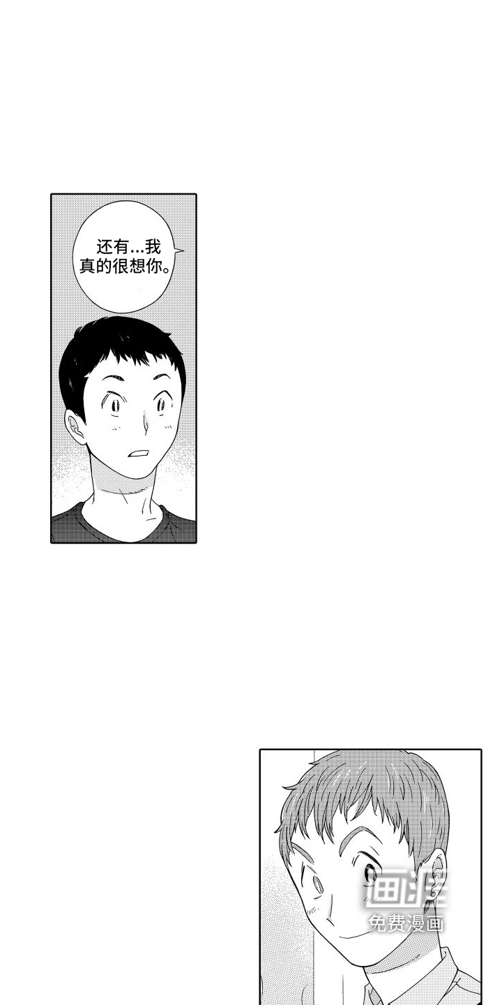 打招呼