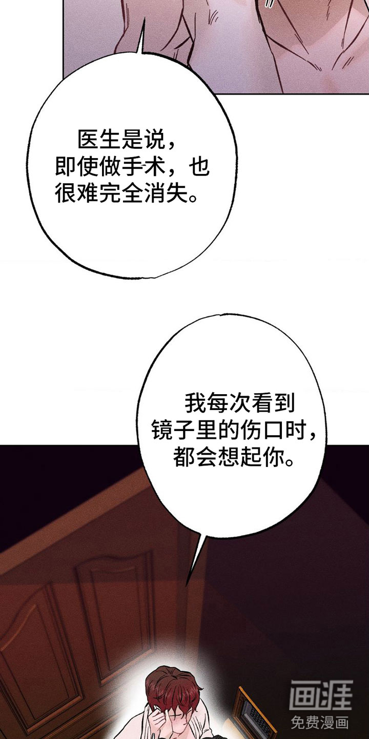 第4话：第4章：项链：别这样预览分镜