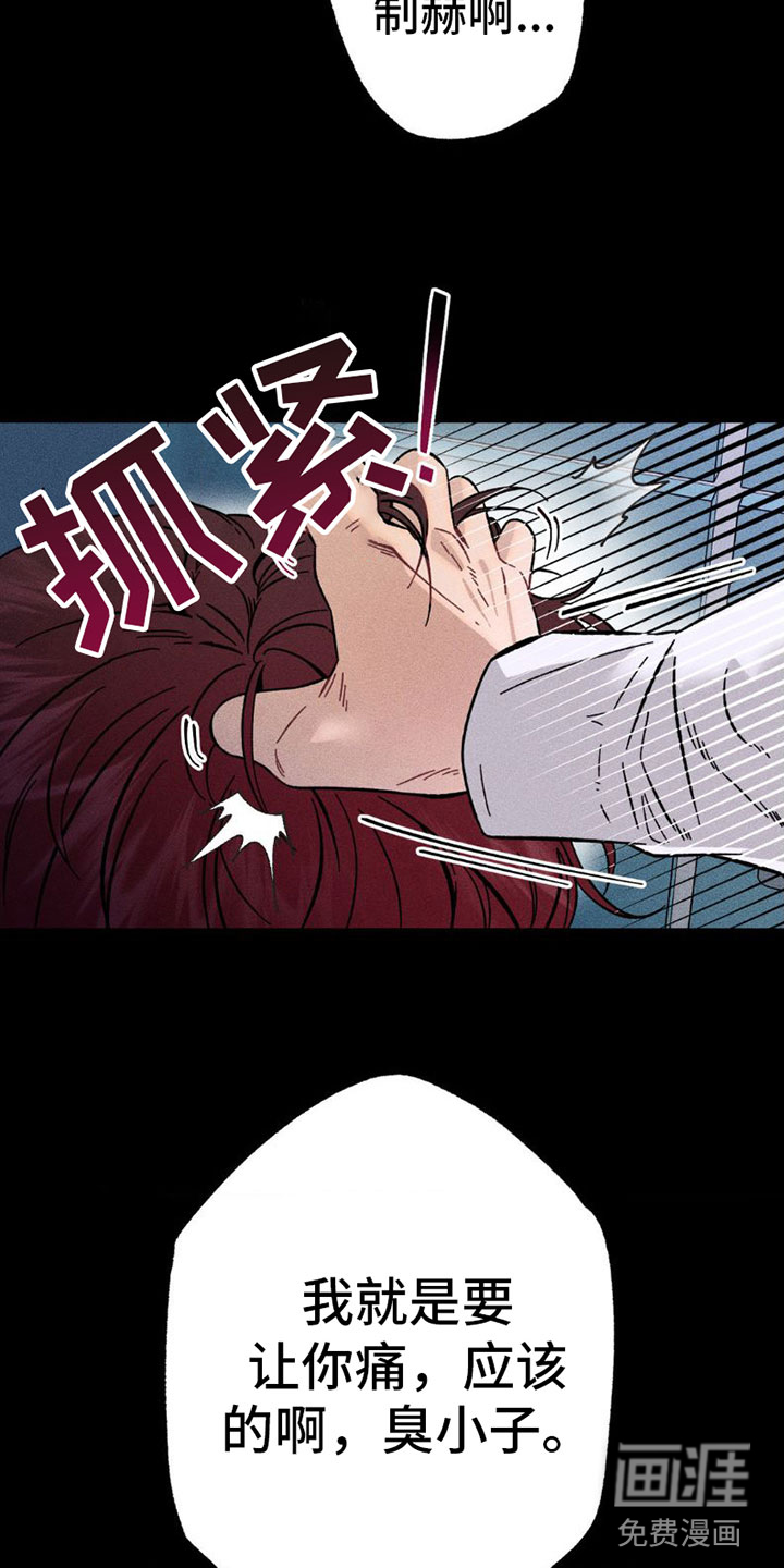 第5话：第5章：项链：不想要？预览分镜