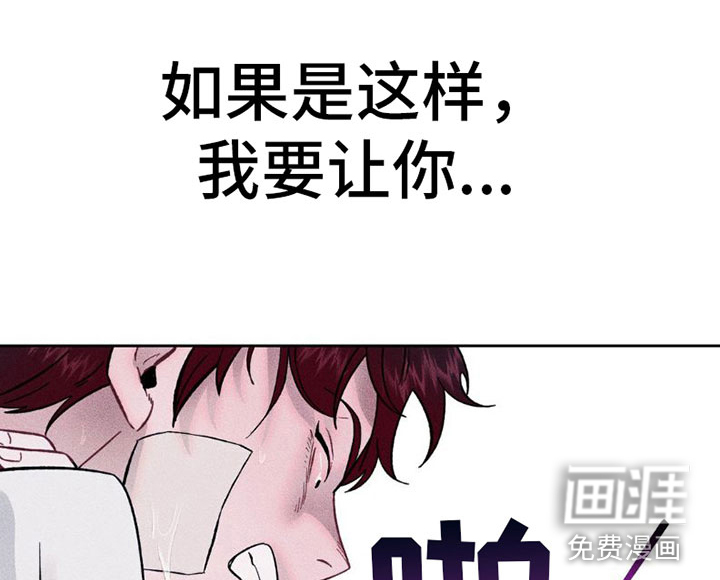 第6话：第6章：项链：反击预览分镜