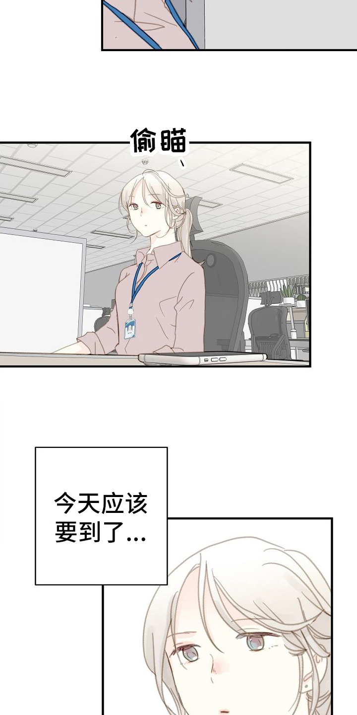 第1话：第1章：美好预览分镜