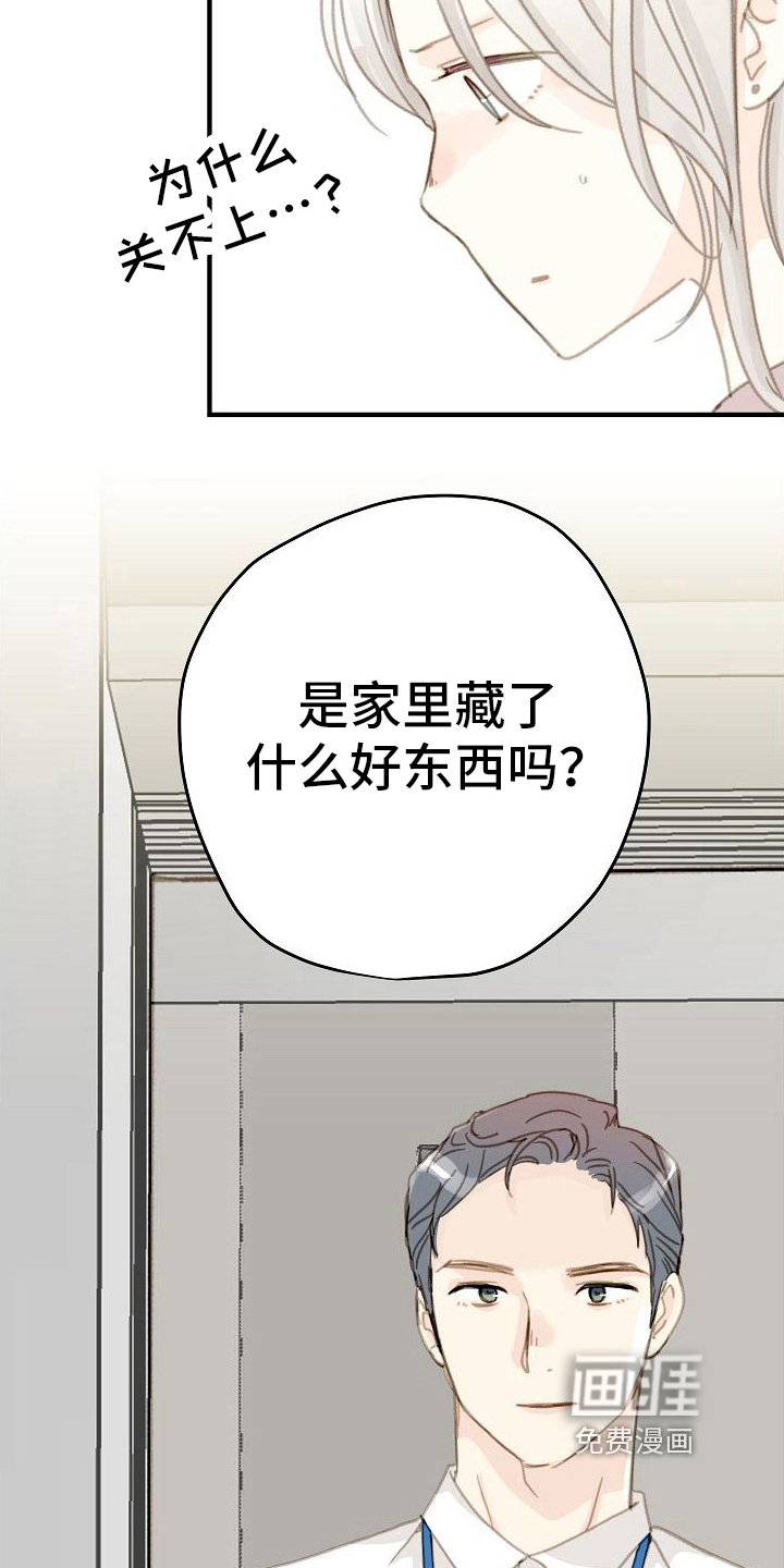 第4话：第4章：好奇预览分镜