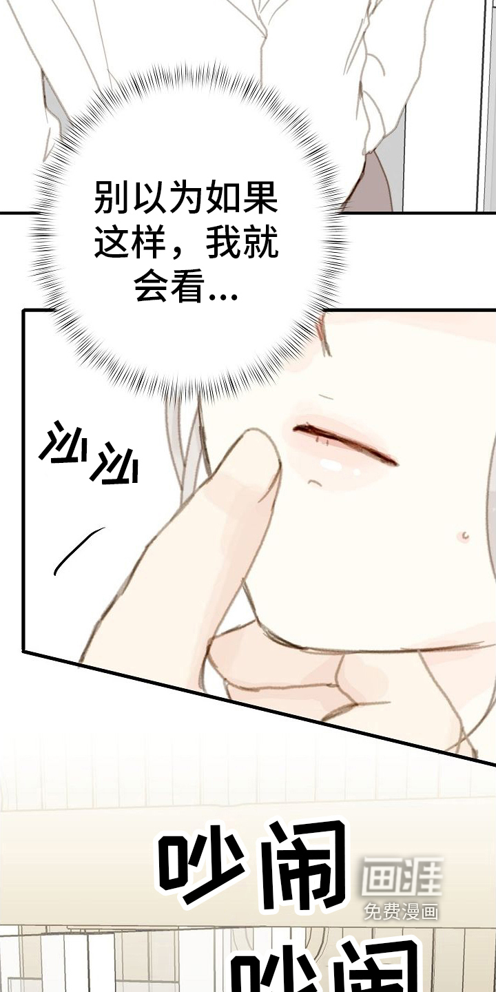 第9话：第9章：随便你预览分镜