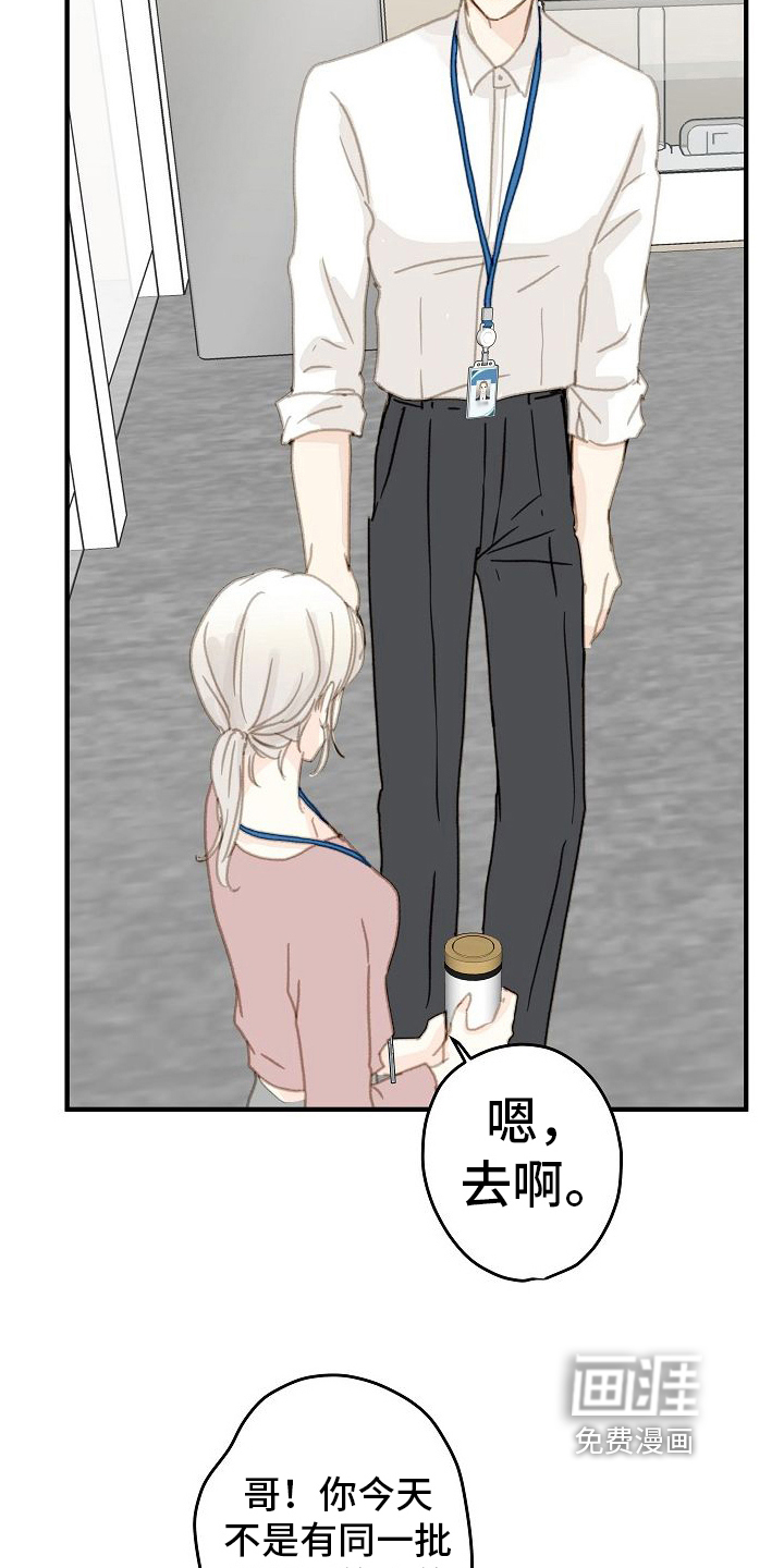 第12话：第12章：不能输预览分镜